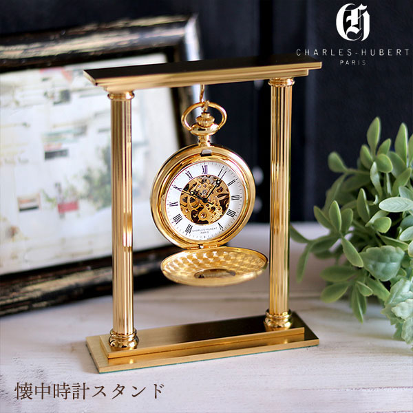 チャールズヒューバート Charles-Hubert, Paris 女性用 腕時計 レディース ウォッチ シルバー 6824-T 懐中時計 - Chales hubert-チャールズ・ヒューバートChales hubert