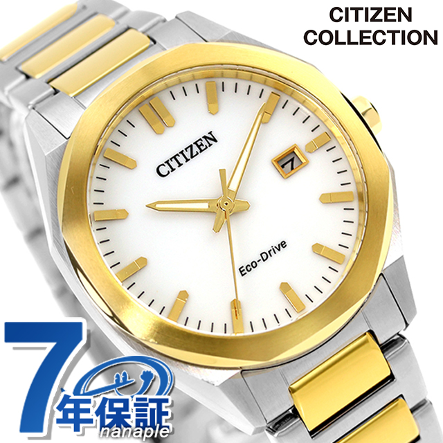 シチズン コレクション 光発電エコ・ドライブ 光発電エコドライブ 腕時計 ブランド メンズ ソーラー CITIZEN COLLECTION BM7624-82A アナログ ホワイト イエローゴールド 白