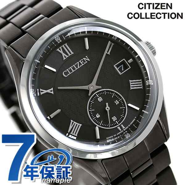シチズン エコドライブ 日本製 カレンダー メンズ 腕時計 BV1125-97H CITIZEN グレー 時計の通販はau PAY マーケット -  腕時計のななぷれ | au PAY マーケット－通販サイト