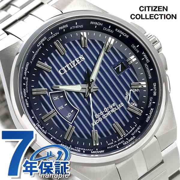 シチズン エコドライブ 電波 日本製 ワールドタイム ストライプ Cb0161 l Citizen メンズ 腕時計 ネイビーの通販はau Pay マーケット 腕時計のななぷれ