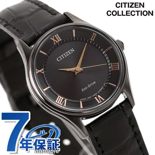 【新品電池交換　美品】CITIZEN コレクション　エコドライブ 腕時計