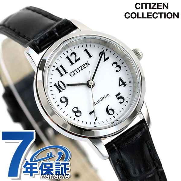 シチズン コレクション エコドライブ ソーラー レディース 腕時計 EM0930-15A CITIZEN ホワイト ブラック ブランド おしゃれ 防水 プレゼント 女性 実用的
