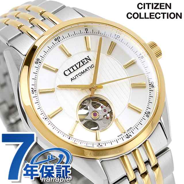 シチズン コレクション メカニカル クラシック オープンハート 自動巻き 腕時計 ブランド メンズ オープンハート CITIZEN COLLECTION NH9114-99P アナログ オフホワイト ゴールド 白 日本製の通販は