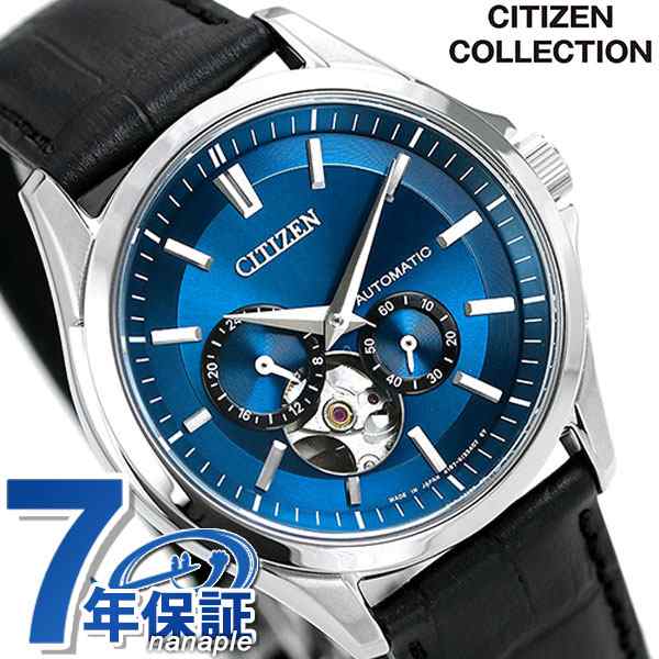 2022年新作 シチズン ロイヤルブルーコレクション 日本製 自動巻き NP1010-01L CITIZEN 腕時計 革ベルト 