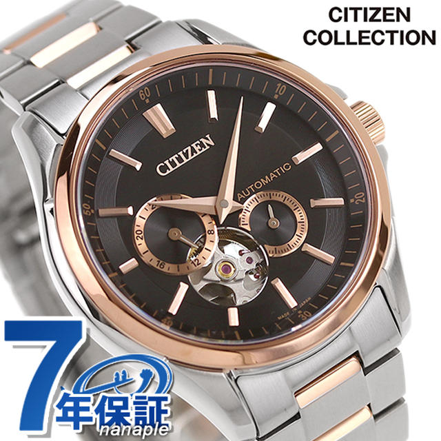 シチズン コレクション メカニカル 自動巻き 腕時計 メンズ オープンハート CITIZEN COLLECTION NP1014-77E アナログ ブラック ピンクゴールド 黒 日本製 ブランド おしゃれ 防水 プレゼント 男性 実用的