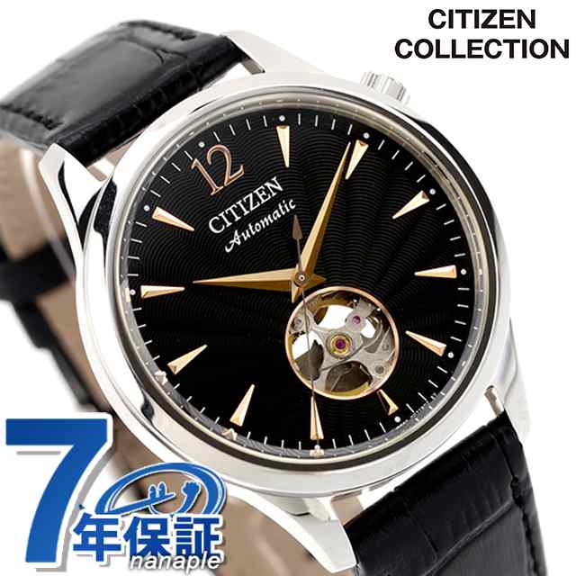 シチズン コレクション メカニカル オープンハート 自動巻き 腕時計 ブランド メンズ オープンハート CITIZEN COLLECTION NH9131-14E ア