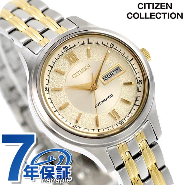 シチズン コレクション メカニカル デイ＆デイト 自動巻き 腕時計 ブランド レディース CITIZEN COLLECTION PD7154-61P アナログ シャンパンゴールド ゴールド 日本製 おしゃれ 防水 軽い 華奢 かわいい プレゼント 女性 実用的 25,502円