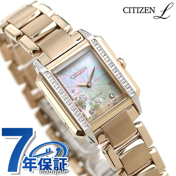 あす着 シチズン L エコドライブ 限定モデル ダイヤモンド レディース 腕時計 Eg7069 81d Citizen L ホワイトシェル ピンクゴールドの通販はau Pay マーケット 腕時計のななぷれ
