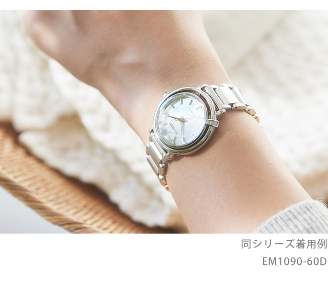 シチズン エル ARCLY Collection 光発電エコドライブ 腕時計 