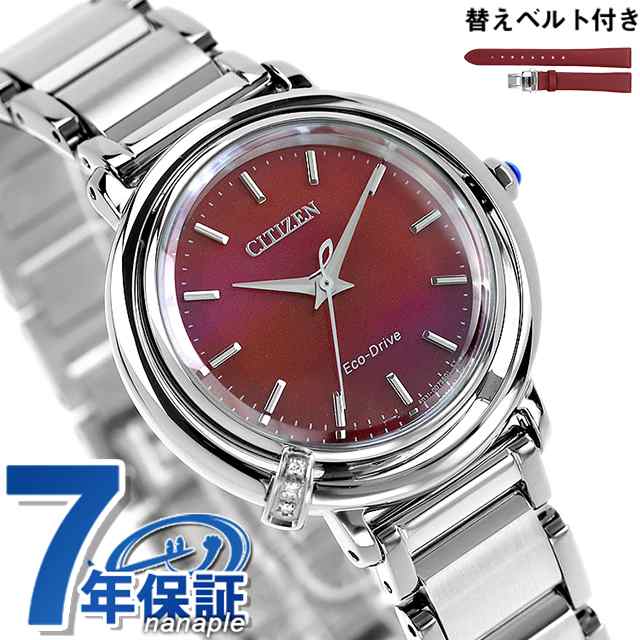 シチズン エル ARCLY Collection 光発電エコドライブ 腕時計 レディース ダイヤモンド 替えベルト ソーラー CITIZEN L EM1090-78X アナログ ラスティレッド 赤 ブランド おしゃれ 防水 軽い 華奢 かわいい プレゼント 女性 実用的の通販は