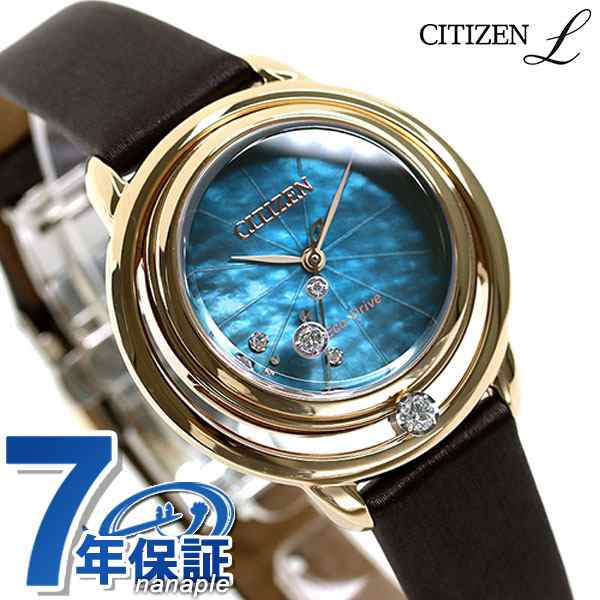 極美品✨CITIZEN ／エコドライブエル／天然ダイヤモンド-