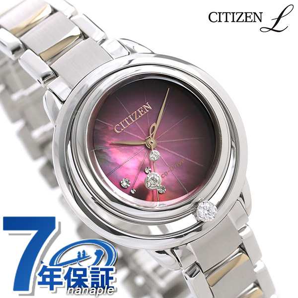 シチズン L エコドライブ ダイヤモンド 無花果 レディース 腕時計 EW5529-55W CITIZEN L レッドシェル ピンクゴールド