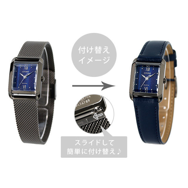 シチズン エル スクエアコレクション スクエアシェイプ ソーラー エコ