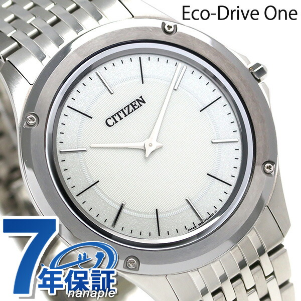 シチズン エコドライブワン ソーラー メンズ 薄型 時計 Ar5000 68a Eco Drive Oneの通販はau Pay マーケット 腕時計 のななぷれ