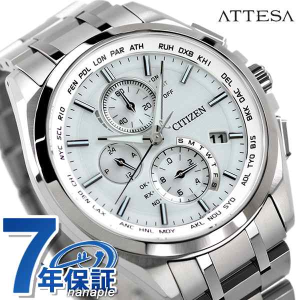 【特典付】 AT8040-57A シチズン アテッサ エコドライブ 電波時計 メンズ 腕時計 チタン クロノグラフ CITIZEN ATTESA  ホワイト 白 時計 ｜au PAY マーケット