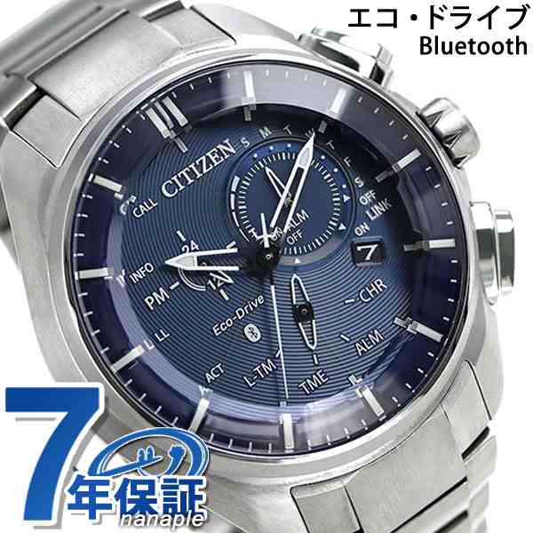 公式通販 新品【高級時計 シチズン】CITIZEN エコドライブ ライト