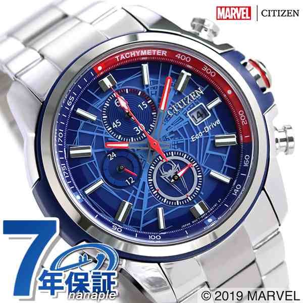 品　Citizen CA0429-53W　エコドライブ