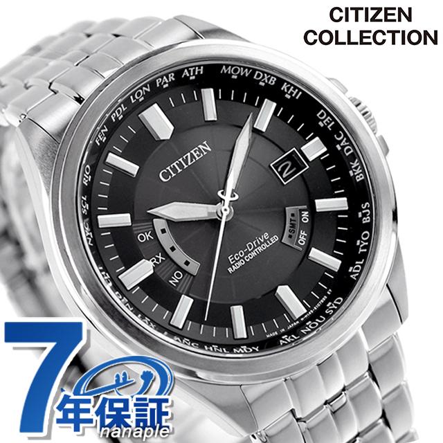 美品 CITIZEN シチズン ブラック シルバー 電波ソーラー 腕時計