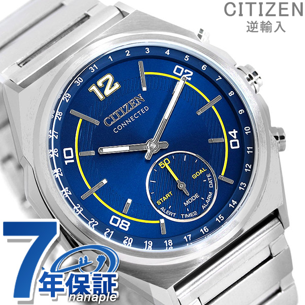 あす着 シチズン コネクテッド 流通限定モデル スマートウォッチ Bluetooth メンズ 腕時計 Cx0000 55l Citizen ブルーの通販はau Pay マーケット 腕時計のななぷれ