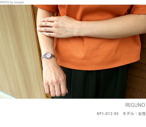 シチズン レグノ ソーラー レディース ブレスレット KP1-012-13 CITIZEN REGUNO 腕時計 ホワイト_5