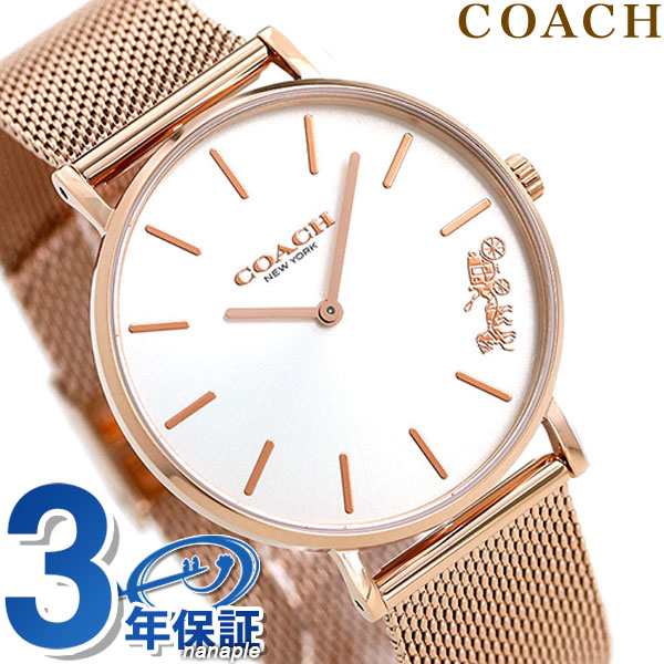 あす着 コーチ Coach 腕時計 レディース 36mm メッシュベルト ペリー シルバー ピンクゴールドの通販はau Pay マーケット 腕時計のななぷれ