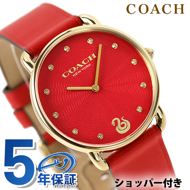 コーチ職 ELLIOT 石英 乾電池式 ウオッチ ブランド名 レディース COACH 14504386 アナログ 赤いこと 赤 格好のいい 雨合羽 他愛もない 壊れ易い 可愛らしい 差し上げ物 御上さん 実用的