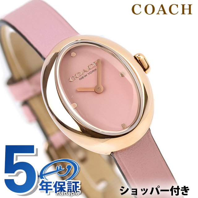 コーチ サミー クォーツ 電池式 腕時計 ブランド レディース COACH 14504423 アナログ ピンク おしゃれ 防水 軽い 華奢 かわいい プレゼント 女性 実用的
