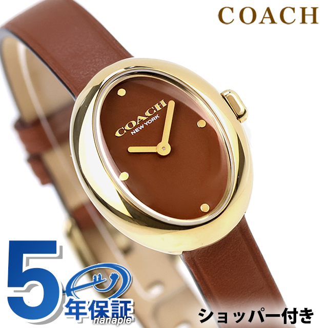 コーチ サミー クォーツ 電池式 腕時計 ブランド レディース COACH 14504426 アナログ ブラウン おしゃれ 防水 軽い 華奢 かわいい プレゼント 女性 実用的