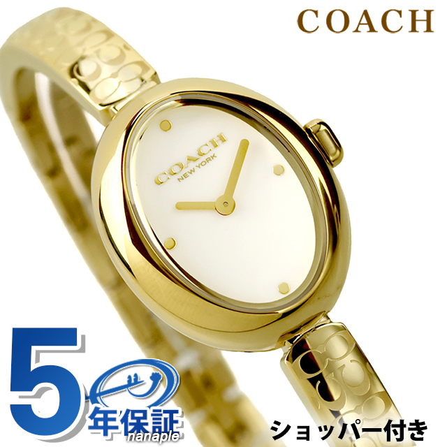コーチ職 サミー 石英 乾電池式 ウオッチ ブランド名 レディース COACH 14504528 アナログ 白いこと ゴールド 白 格好のいい 雨合羽 他愛もない 壊れ易い 可愛らしい 差し上げ物 御上さん 実用的