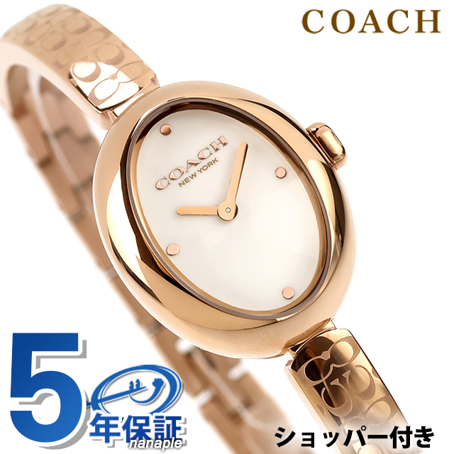 コーチ サミー クォーツ 電池式 腕時計 ブランド レディース COACH 14504531 アナログ ホワイト ピンクゴールド 白 おしゃれ 防水 軽い 華奢 かわいい プレゼント 女性 実用的