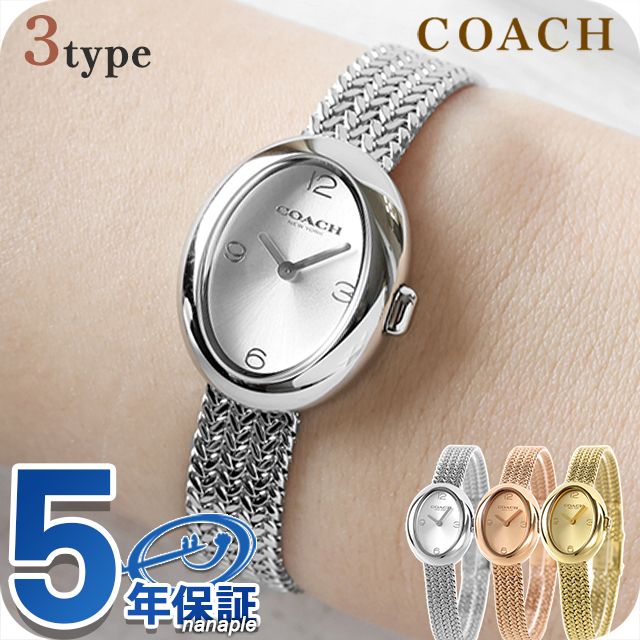 コーチ職 サミー 石英 乾電池式 ウオッチ ブランド名 レディース COACH アナログ しろがね色 ゴールド さくら色ゴールド 選べるひな型 14504566 14504567 14504568 格好のいい 雨合羽 他愛もない 壊れ易い 可愛らしい 差し上げ物 御上さん 実用的