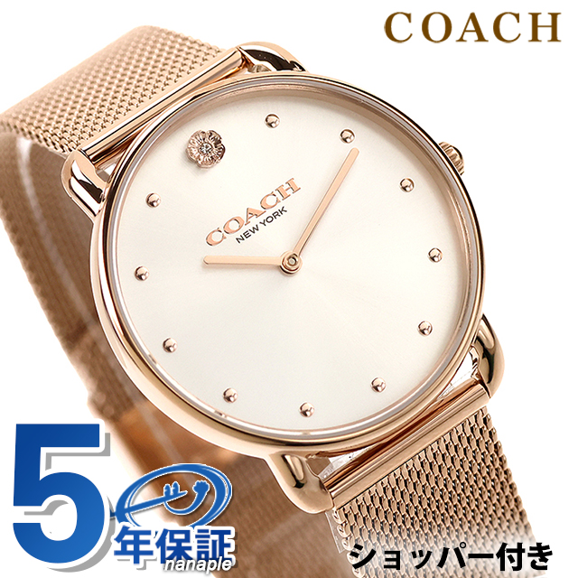コーチ エリオット クォーツ 電池式 腕時計 ブランド レディース COACH 14504209 アナログ ホワイト ピンクゴールド 白 おしゃれ 防水 軽い 華奢 かわいい プレゼント 女性 実用的