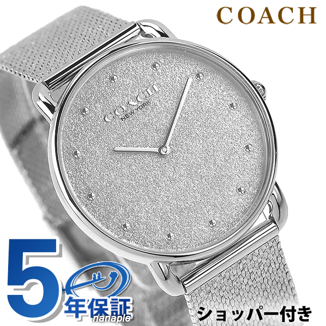 コーチ エリオット クォーツ 電池式 腕時計 ブランド レディース COACH 14504552 アナログ シルバー おしゃれ 防水 軽い 華奢 かわいい プレゼント 女性 実用的