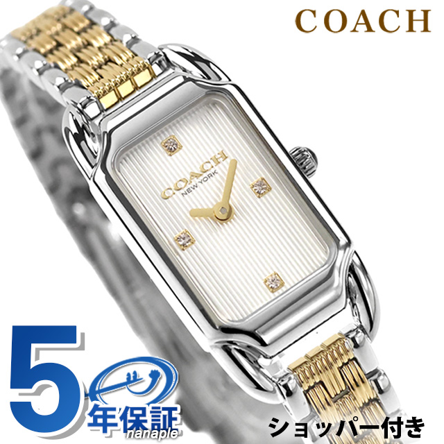 コーチ キャディ クォーツ 電池式 腕時計 ブランド レディース COACH 14504631 アナログ ホワイト ゴールド 白 おしゃれ 防水 軽い 華奢 かわいい プレゼント 女性 実用的 35,035円