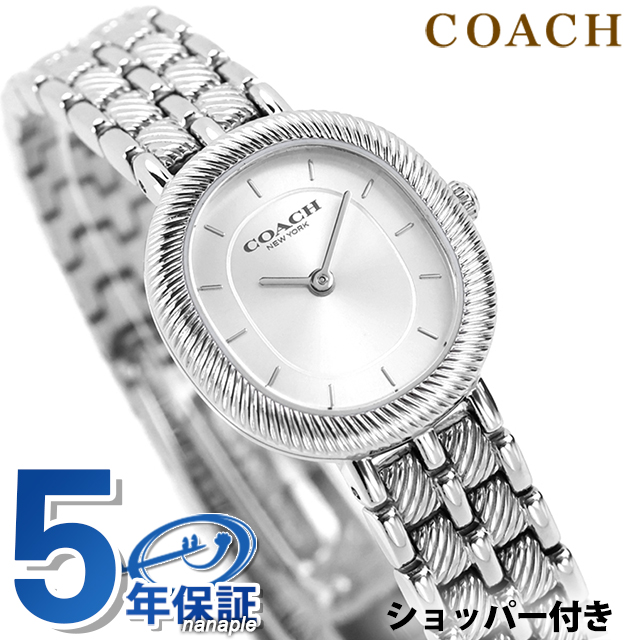 コーチ ハロー クォーツ 電池式 腕時計 ブランド レディース COACH 14504659 アナログ シルバー おしゃれ 防水 軽い 華奢 かわいい プレゼント 女性 実用的 27,885円