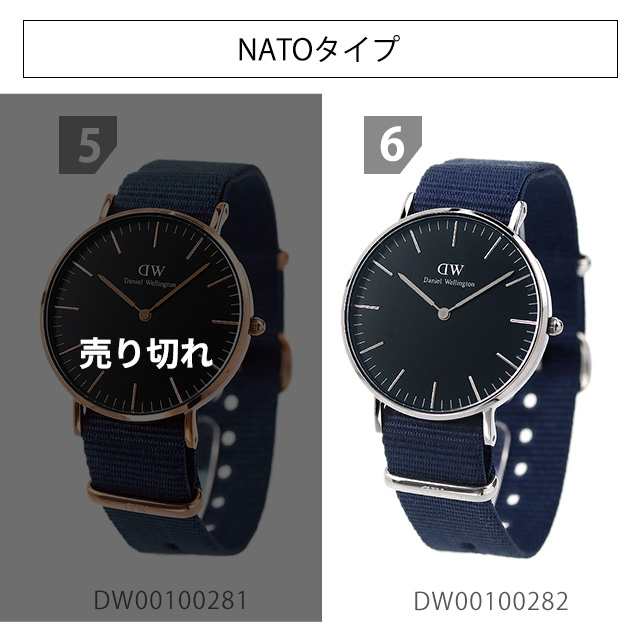 【当店限定★全品5倍＆最大1200円OFFクーポン】 ダニエルウェリントン 時計 メンズ レディース クラシック 36mm クオーツ 腕時計  DANIEL ｜au PAY マーケット