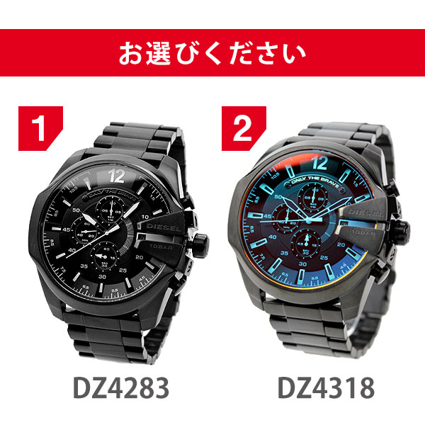 あす着 ディーゼル 時計 メガチーフ クロノグラフ メンズ 腕時計 Dieselの通販はau Pay マーケット 腕時計のななぷれ