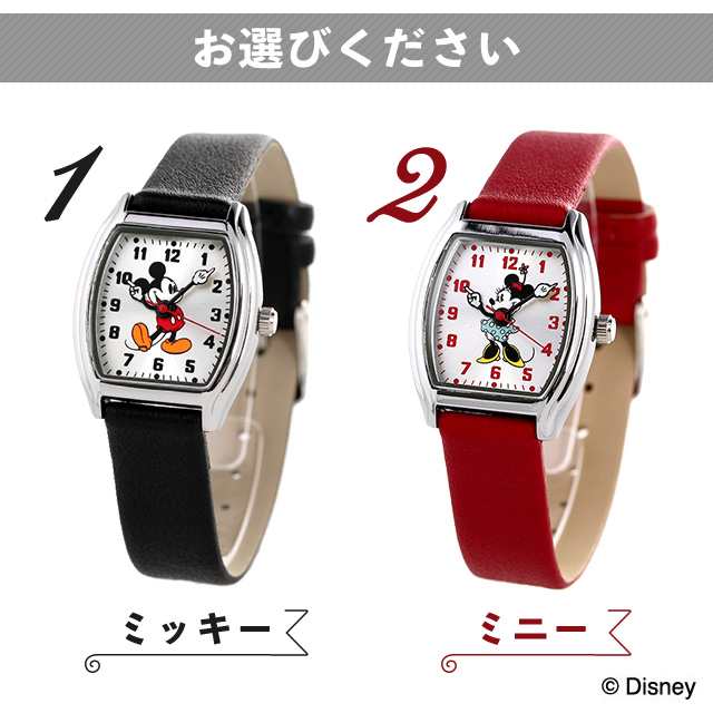 ディズニー ウォッチ キッズ 子供用 レディース 腕時計 Disney 時計 選べるモデルの通販はau Pay マーケット 腕時計のななぷれ