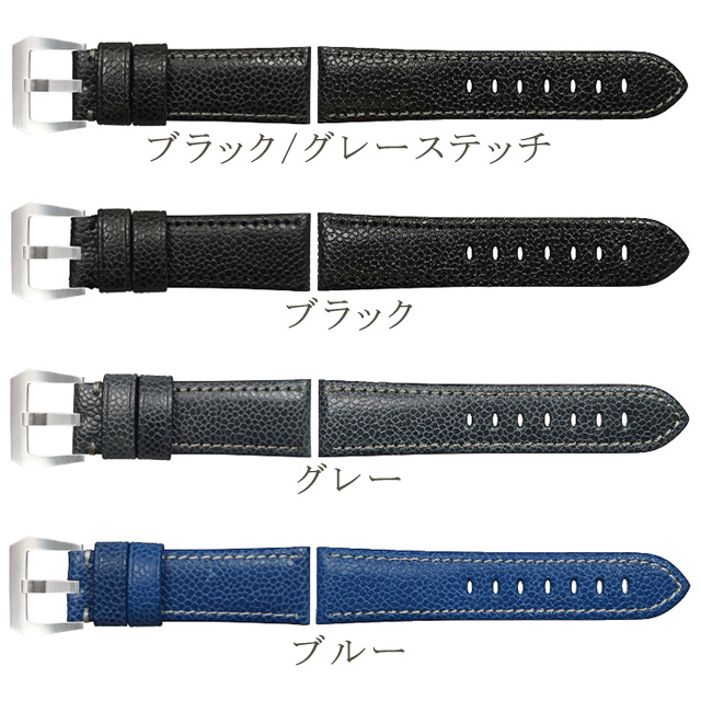 交換用ベルト エミッタ テンペスティ ロディ 24mm 革ベルト 腕時計 Emitta_1
