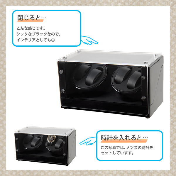 ロイヤルハウゼン ワインディングマシーン 自動巻き機 腕時計収納ケース メンズ&レディース ROYAL HAUSEN 4本巻き 6本収納 ブラウン 公式 Royal hausen ロイヤルハウゼン ワインダー ウォッチ