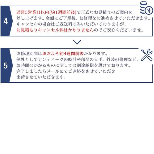 【1年延長保証】【見積無料】 腕時計 修理 高級 時計 オーバーホール 料金 傷取り 分解掃除 クロノグラフ 機械式 自動巻き 手巻き 特殊ム