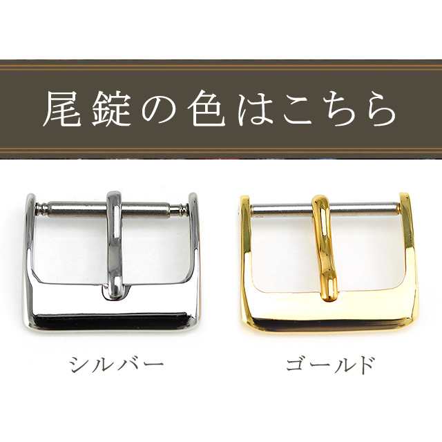 16mm PREMIUM OMEGA BUCKLE 時計ベルト オメガ オリジナル