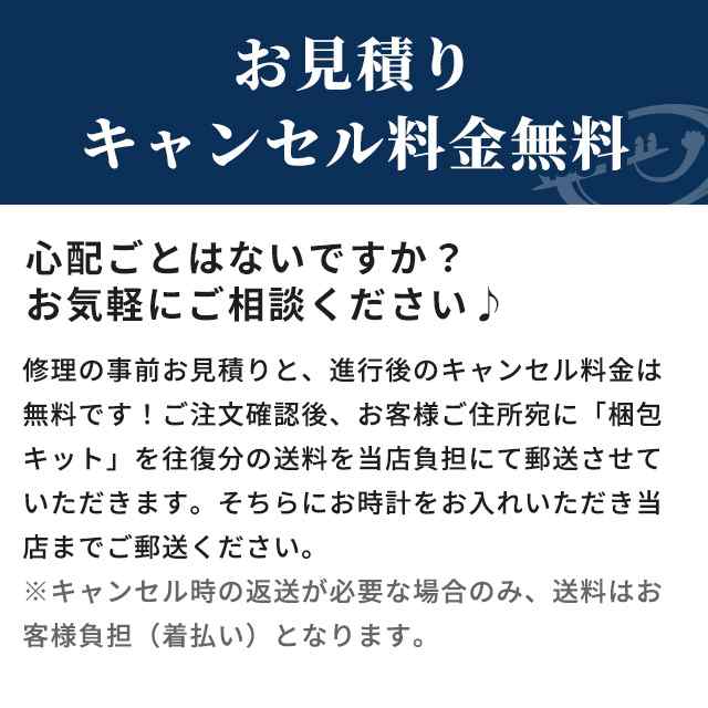 ロレックス ROLEX サブマリーナ デイトジャスト デイデイト オーバーホール 分解掃除 腕時計 修理 料金 自動巻き 手巻き 傷取り 【見積無