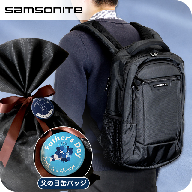 ＼父の日 ギフトセット／サムソナイト リュック メンズ ブランド Samsonite CLASSIC 2 ビジネスカバン リュック バックパック リュックサック スクールバッグ PCバッグ 141273-1041 選べるモデル 旅行カバン ブランド 高級 おしゃれ プレゼント 男性 実用的 かっこいい