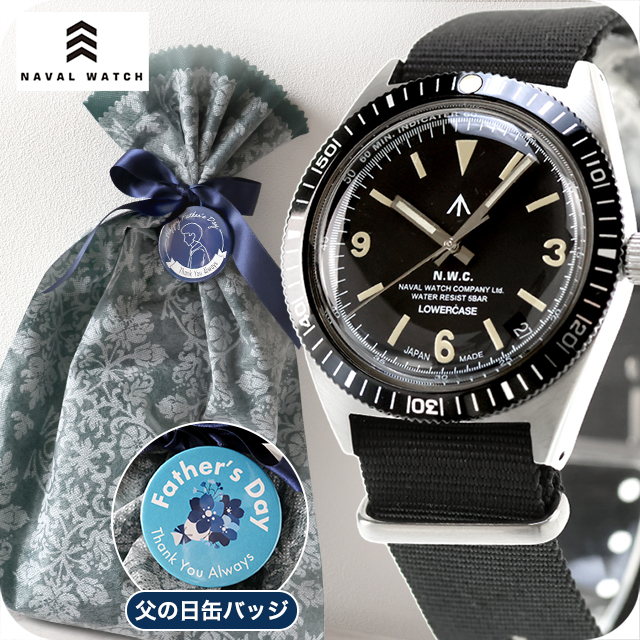 ＼父の日 ギフトセット／ ナバルウォッチ Naval Watch Produced By LOWERCASE クォーツ 電池式 腕時計 ブランド メンズ NAVAL WATCH FRXB002 アナログ ブラック 黒 日本製 プレゼント 実用的 70代 見やすい