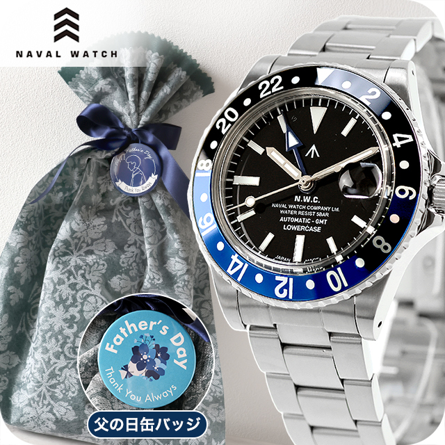 ＼父の日 ギフトセット／ナバルウォッチ Naval Watch Produced By LOWERCASE 自動巻き 腕時計 ブランド メンズ NAVAL WATCH FRXD005 アナログ ブルー 日本製 おしゃれ 防水 プレゼント 男性 実用的