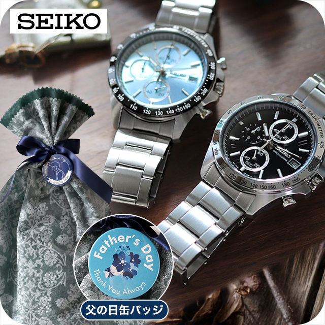 ＼父の日 ギフトセット／ セイコーセレクション クォーツ 電池式 腕時計 ブランド メンズ クロノグラフ SEIKO SELECTION アナログ ブラック シルバー ネイビー ブラウン グリーン ブルー 黒 選べるモデル プレゼント 実用的 30代 40代 夫