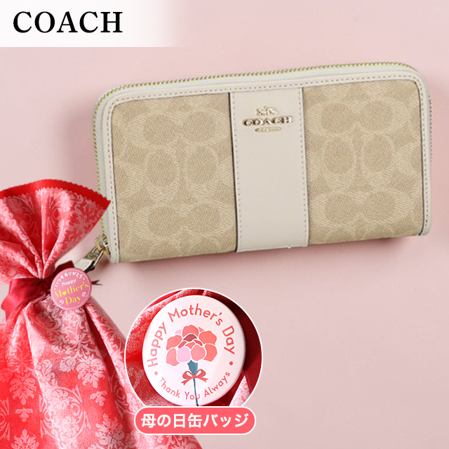 コーチ 長財布 レディース ブランド COACH CCQ07-IMXDM-1 ライト 