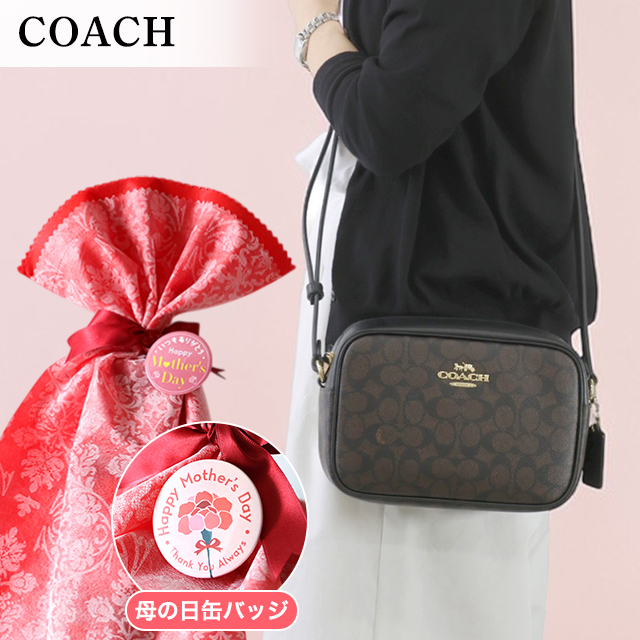 コーチ ショルダーバッグ レディース ブランド COACH CZ186 IMXAQ ダークブラウン ブラック 斜めがけ 高級 おしゃれ プレゼント 女性 実用的 かわいい