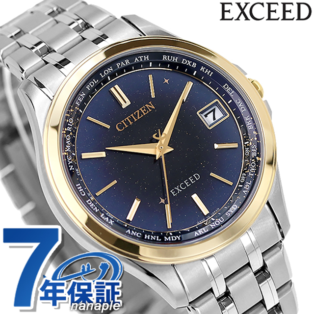お取り寄せ シチズン エクシード エコドライブ ソーラー電波 腕時計 レディース CITIZEN EXCEED ES9470-50A 国内正規品 レビュー3年保証 シチズン CB1140-61D EXCEED エコ・ドライブ ダイレクトフライト